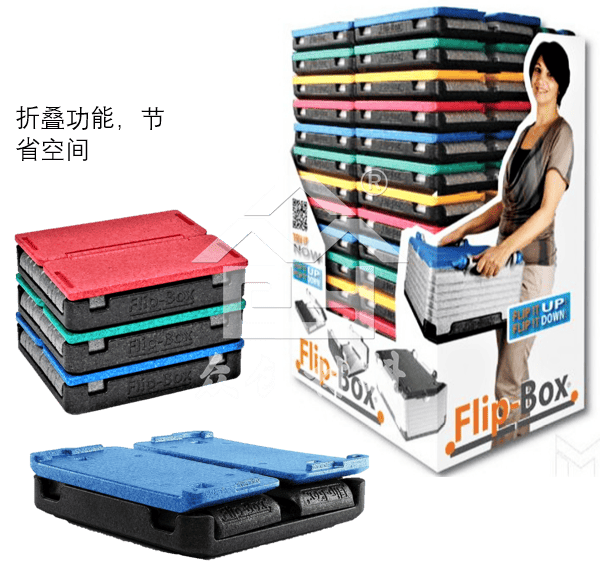 EPP可折叠保温箱