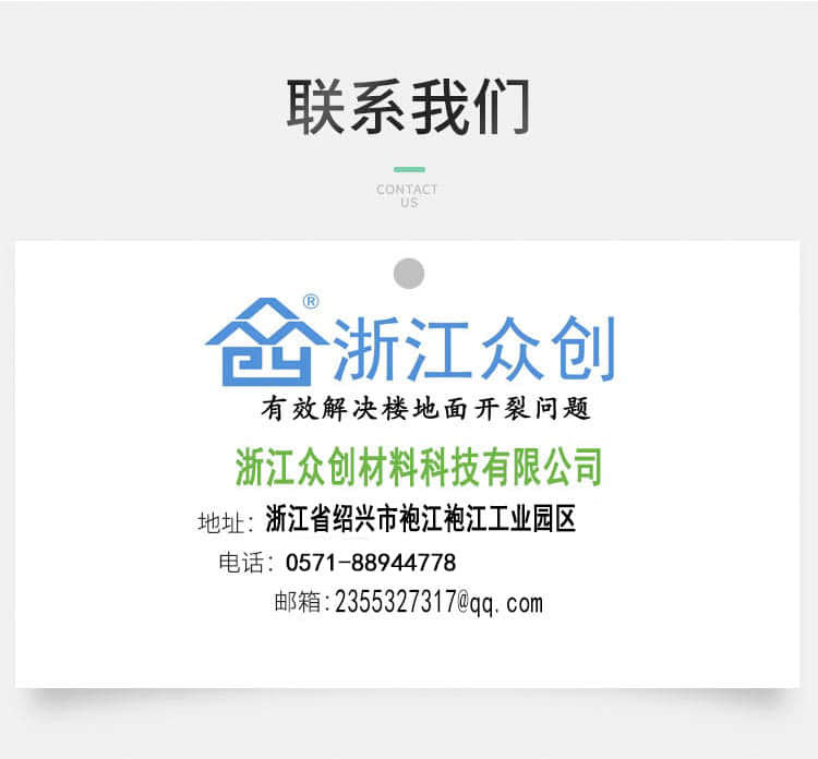 电子交联聚乙烯减震垫13