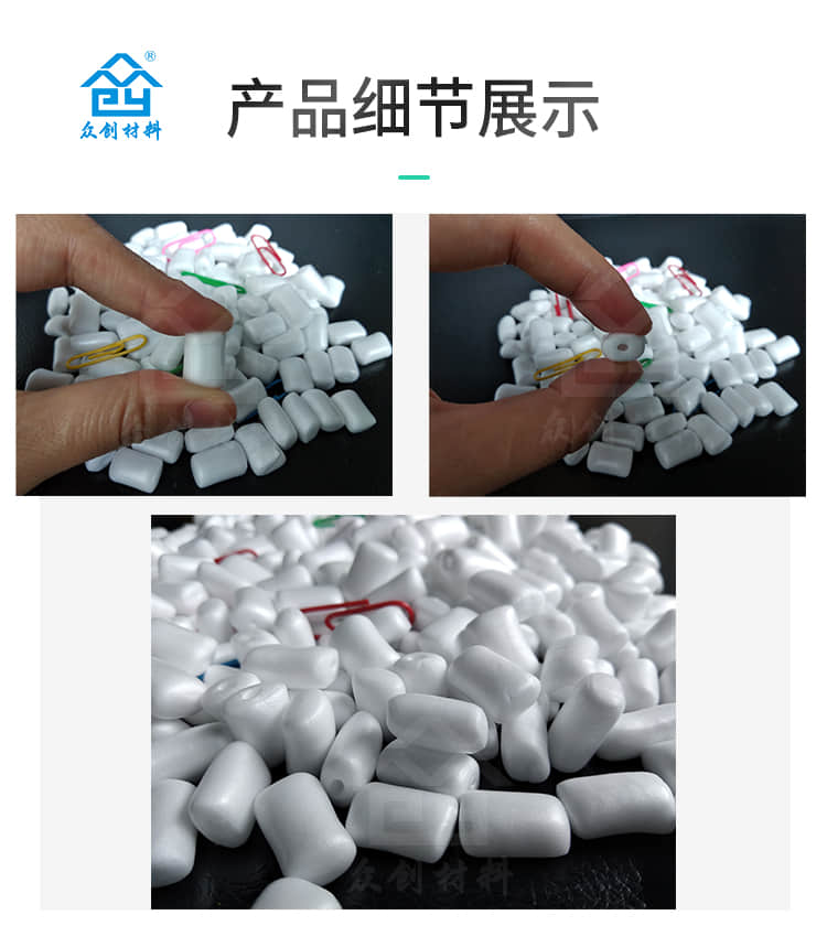 电解槽液保温材料聚丙烯块8