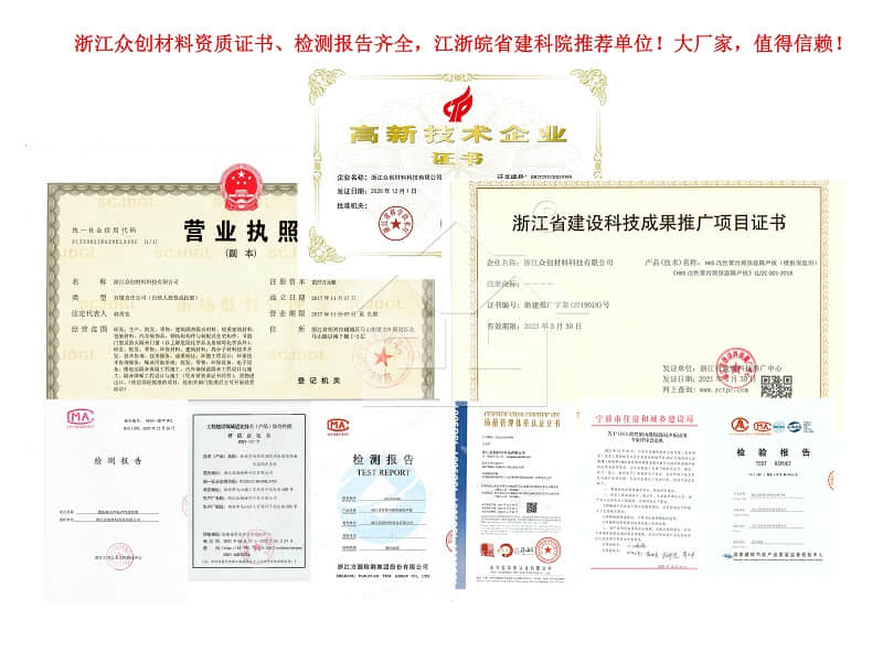 众创资质叠加 众创资质叠加