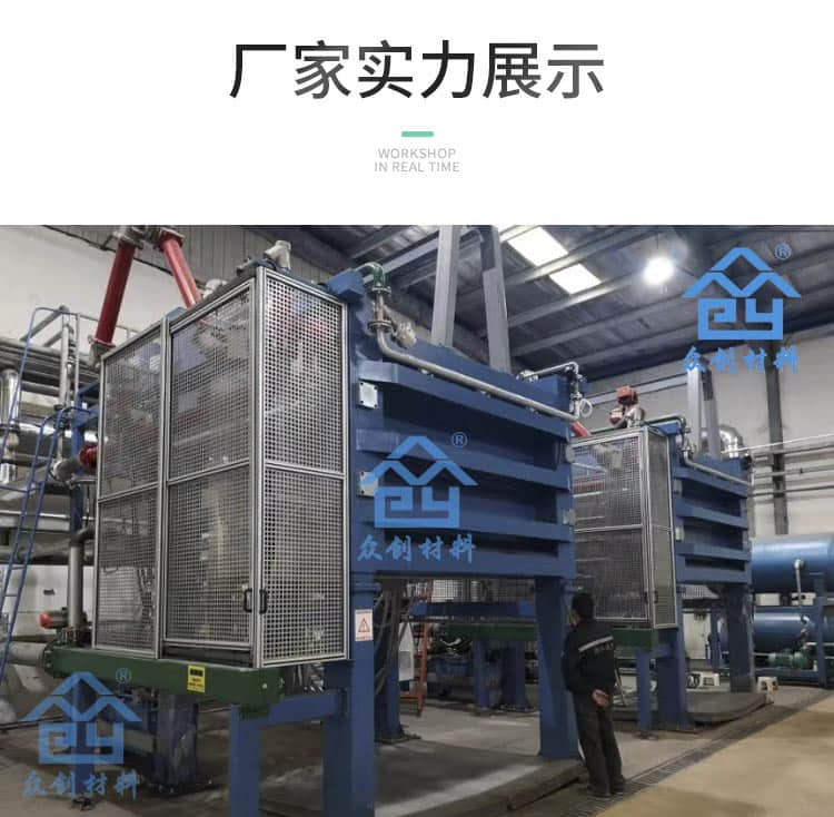 HKS改性聚丙烯保温隔声板11